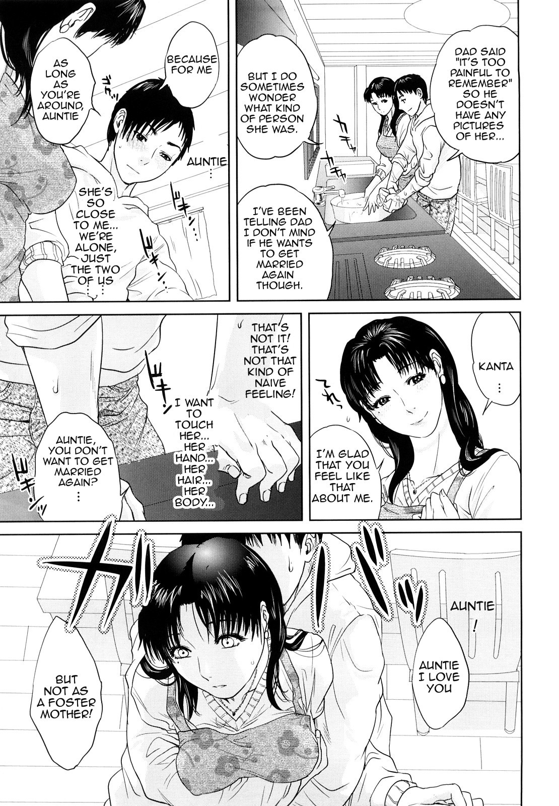 Hentai Manga Comic-Innocent Incest-Read-12